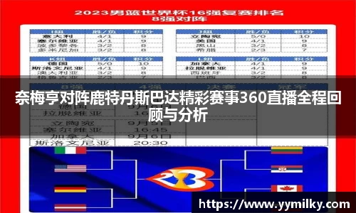 彩神官网